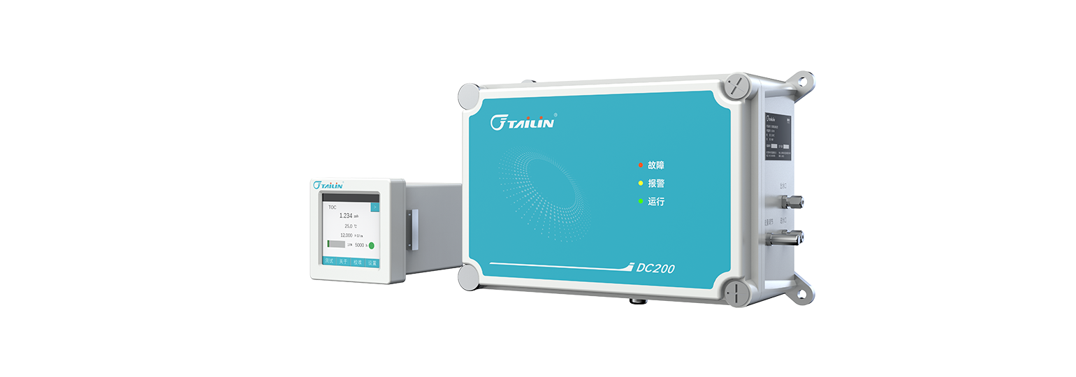 超低濃度總有機(jī)碳（TOC）分析儀-在線(xiàn)型-DC200