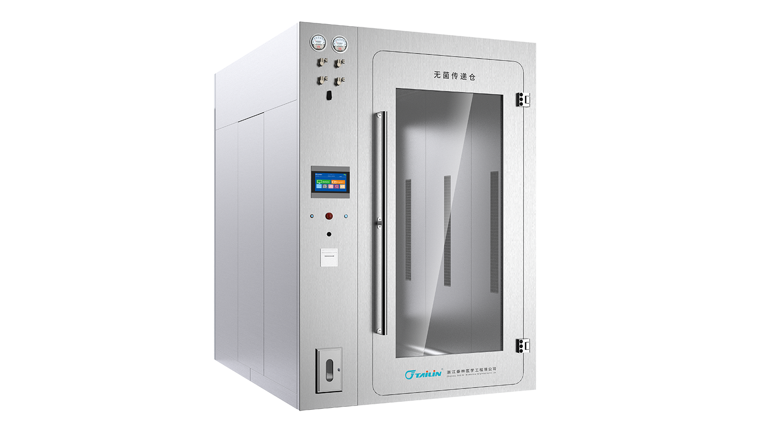 實驗動物傳遞艙